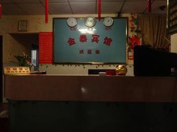 Jintai Motel Thẩm Quyến Ngoại thất bức ảnh